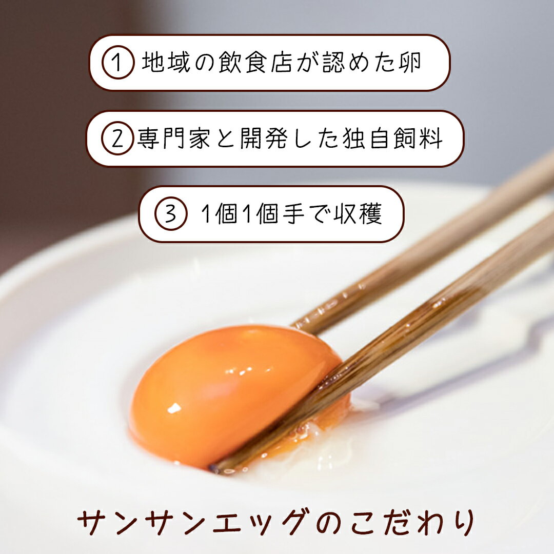 【ふるさと納税】＼ 選べる 内容量と 熨斗 ／ 紅プレミアム 卵 と 紅たまご 食べ比べ セット 50個 （ 各 20個 入り ＋ 割れ保障 各 5個 ） 独自飼料 濃厚 おいしい玉子 玉子 たまご サンサンエッグ タンパク質 熨斗 のし ギフト 贈呈