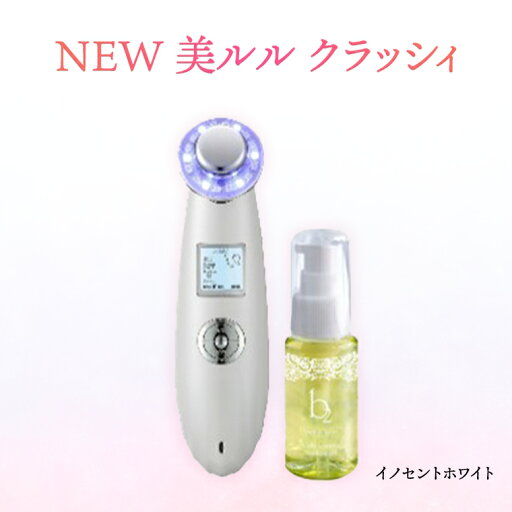 【ふるさと納税】超音波 美顔器 【 NEW 美ルル クラッシィ 】 イノセントホワイト 超音波美顔器 イオン導入 イオン導出 美容 イオン 振動 エステ 美容家電 自宅エステ 自宅ケア 【ふるさと納税】超音波 美顔器 【 NEW 美ルル クラッシィ 】 イノセントホワイト 超音波美顔器 イオン導入 イオン導出 美容 イオン 振動 エステ 美容家電 自宅エステ 自宅ケア