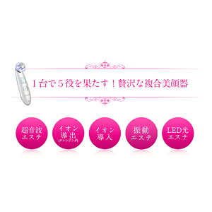 【ふるさと納税】超音波 美顔器 【 NEW 美ルル クラッシィ 】 グロスゴールド 超音波美顔器 イオン導入 イオン導出 美容 美顔器 超音波 イオン 振動 エステ 美容家電 自宅エステ 自宅ケア