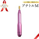 ネイルマシン  ピンク ネイルマシン ネイルケア ジェルネイルオフ 美容 家電 電化製品 新生活 プレゼント 新生活応援 日用品 美容機器 必要なもの 便利 おすすめ 一人暮らし 母の日