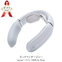 【ふるさと納税】【ギフト対応可】ネックマッサージャー 【 miraie（ ミライエ ）EMS for Neck 】 マッサージ マッサージ器 肩こり首 あたため 美容 自宅 誕生日 プレゼント ギフト 贈り物 父の日 母の日