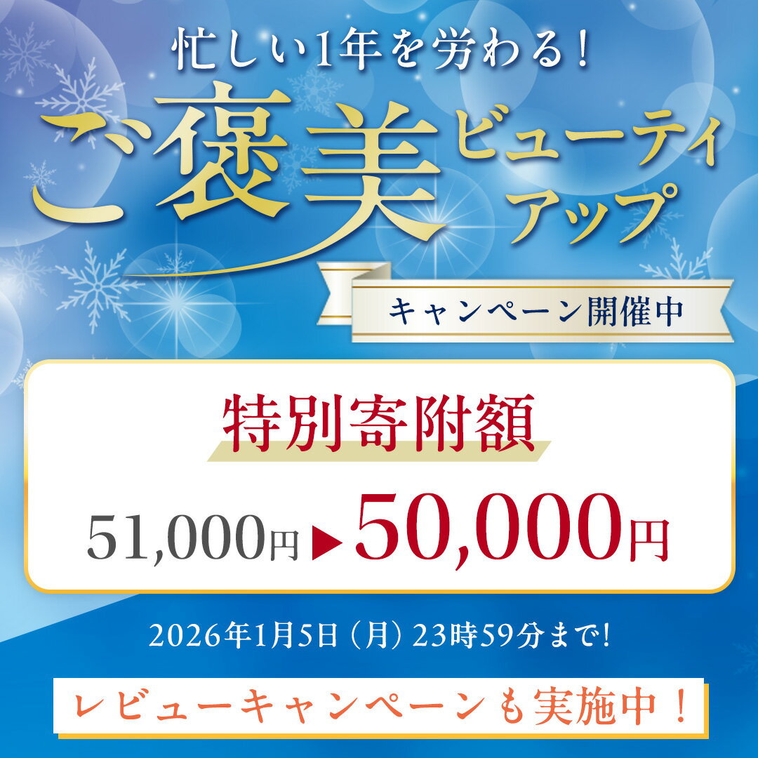 【ふるさと納税】ご褒美ビューティアップキャンペーン＆レビューキャンペーン実施中!! ＼ 選べる ラッピング対応 ／ アイマッサージャー 【 美ルル スマートアイズ 】 目元エステ アイケア 美容 目元 マッサージ もみほぐし 温熱 疲れ 疲労