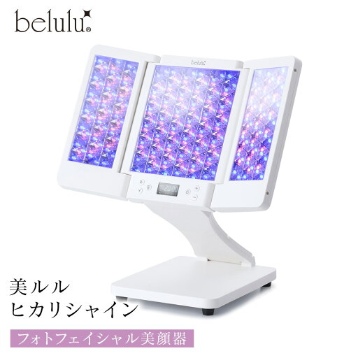 【ふるさと納税】美ルル ヒカリシャイン フォトフェイシャル 美顔器 プレゼント 光 美容器 サロン 光エステ LED ライト エイジングケア ニキビケア 光美顔器 【ふるさと納税】美ルル ヒカリシャイン フォトフェイシャル 美顔器 プレゼント 光 美容器 サロン 光エステ LED ライト エイジングケア ニキビケア 光美顔器