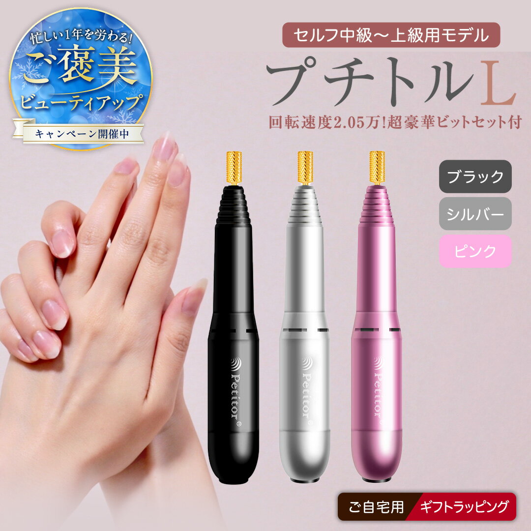 【ふるさと納税】ご褒美ビューティアップキャンペーン＆レビューキャンペーン実施中!! ＼ 選べる カラ..