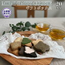 MIRAI HAPPY COOKIE ギフトボックス 20枚入 クッキー ビスケット スイーツ デザート ギフト 贈り物 お礼 プレゼント 手土産 お菓子