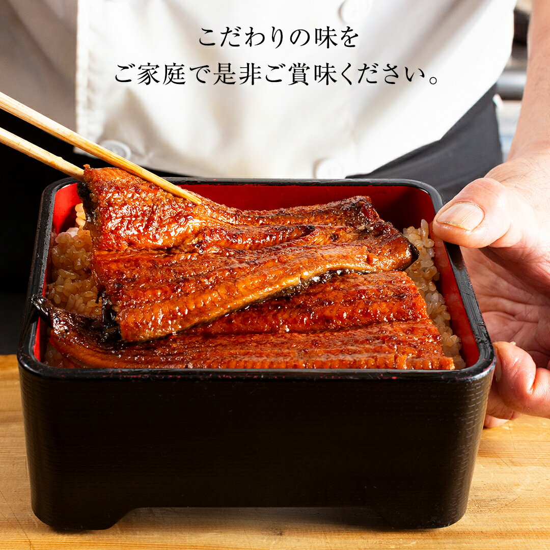 【ふるさと納税】老舗 日本料理店 がお届けする うなぎ 蒲焼 2尾 カット4パック (合計270g以上) たれ・山椒付 鰻 ウナギ 蒲焼き かばやき 小分け ひつまぶし うな重 晩酌 晩ごはん 和食 レンジ調理 お取り寄せ 夏バテ 土用丑 丑の日 二の丑