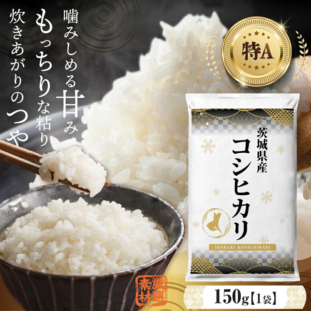 コシヒカリ 無洗米 10kg 送料無料 5kg×2袋 新潟県産 令和6年産