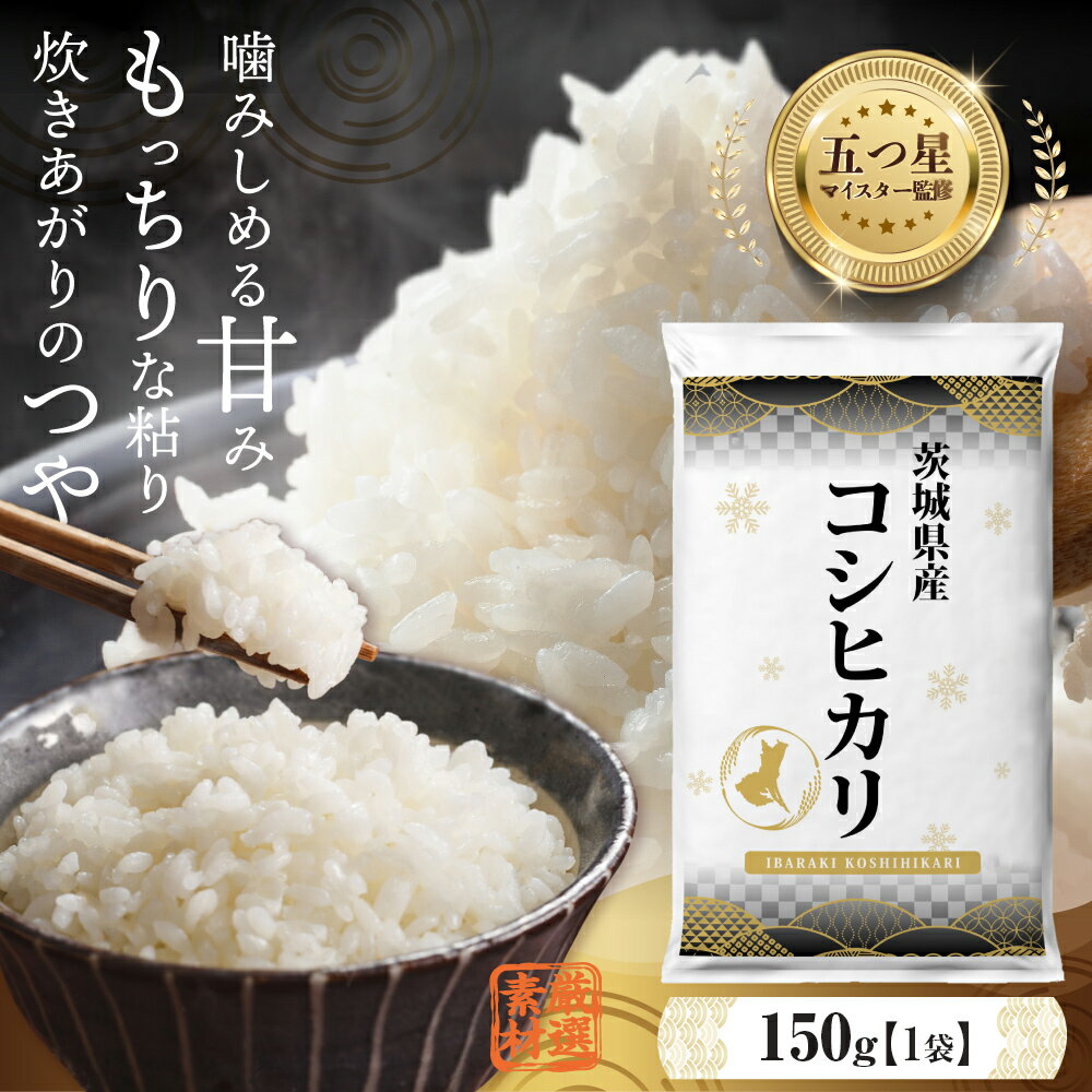 入荷なう 楽天市場】お米 499g）の通販 5キロ（総重量（米/穀物）～ 米・雑穀・粉類