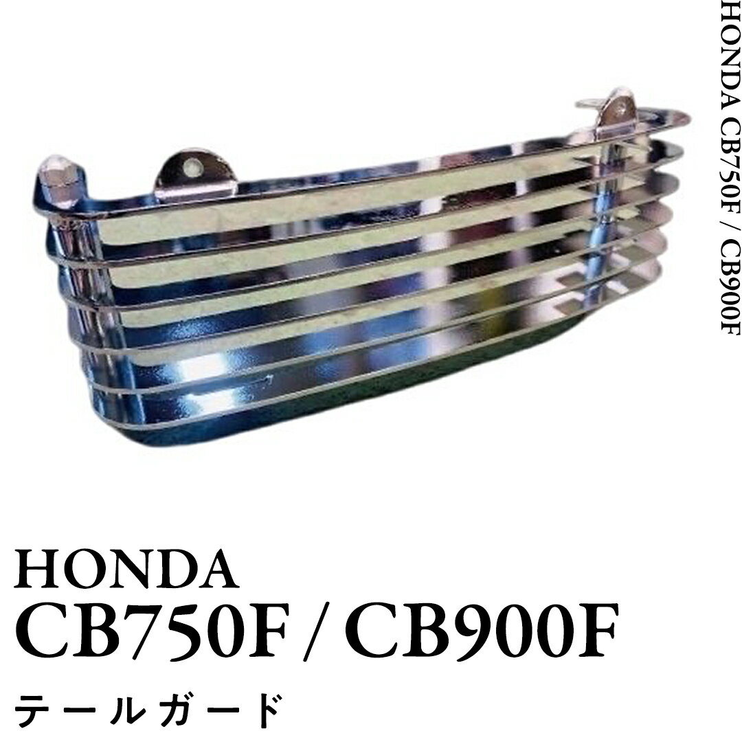 楽天市場】CB750F パーツ(外装パーツ|パーツ):バイク用品<車 楽天市場】CB750F パーツ(外装パーツ|パーツ):バイク用品<車