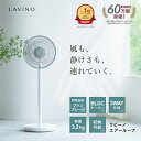 【ふるさと納税】LAViNO エアーループ packable fan ラビーノ 扇風機 サーキュレーター 暑さ対策 冷風 涼しい 折りたたみ 夏 家電 BL DCモーター コードレス 静音 軽量 収納可