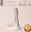 【ふるさと納税】LINKA マルチフェイシャルトリートメント(複合美顔器) リンカ 美顔器 美容 エステ 軽量 145g リフトアップ 美顔器 赤/青/黄 LED EMS RF イオン導入 美肌ケア スキンケア トーンアップ ハリ 弾力 引締め ギフト 美容 家電 美容グッズ(4)