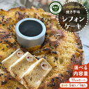 【ふるさと納税】\ 選べる カット数 /きおら 焼き芋 シフォン カット ホール 7個 ・ 5個 箱入 / 17cm ホールシフォン 1個 スイーツ ケーキ デザート 米粉 シフォンケーキ グルテンフリー ギルト ホール スイーツ きおら カフェ 米粉スイーツ 甜菜糖 おやつ 誕生日
