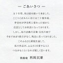 茨城県つくばみらい市の画像2