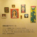 茨城県つくばみらい市の画像3