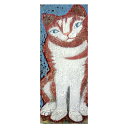 【ふるさと納税】【 限定 1点 】なあに・ネコ 絵画 絵 アート アトリエ 飛動庵