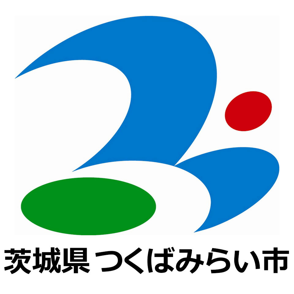 茨城県つくばみらい市