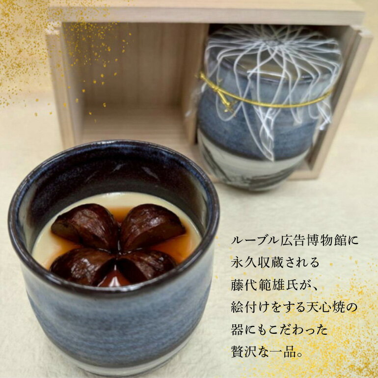 �ڤդ뤵��Ǽ�ǡۡ� ���̸��� �ۤ��ߤ��ޥץ��20th �դ��Ω�ƶ˨�����������Ѩ� 200g �� 2�� �ץ�� �פ�� �� ���� ����� �������� ��� ���ե� ��ˤ� ������ ���� ����� ʿ������ ������� ǻ�� ���ץ�� £��ʪ �ץ쥼��� ��˫�� ���֤� ��븩�� 8-Y