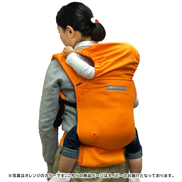 【ふるさと納税】EVACKiDS 避難くん 避難用1人抱きウエストベルトキャリー ネイビー 避難用 緊急 災害用 保育 防災用品 防炎 抱っこ おんぶ 3歳迄 収納袋 リフレクター ホイッスル 74-CL