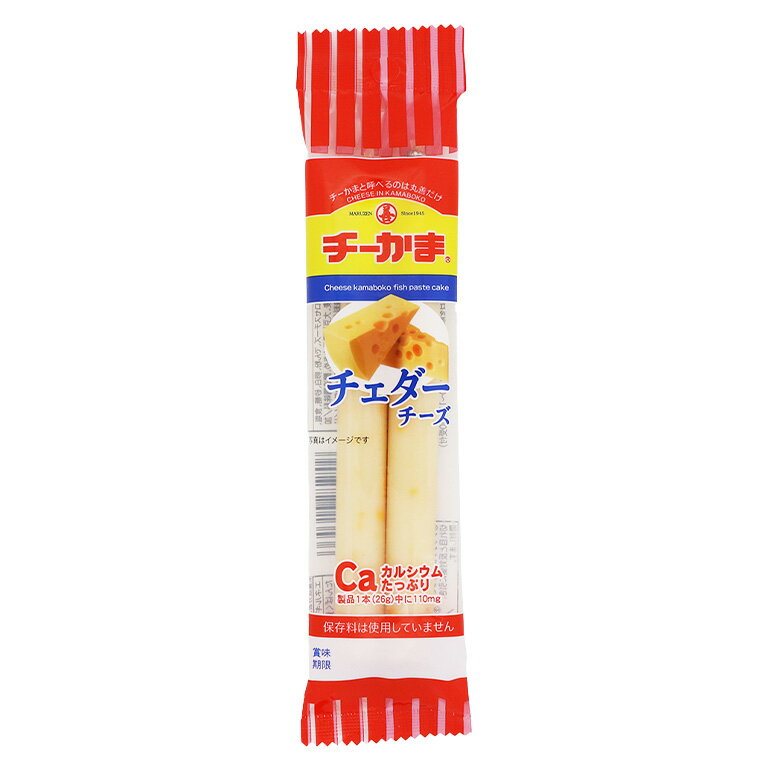 【ふるさと納税】チーかまチェダーチーズ2本パック 20袋 チーかま ちーかま チーズ かまぼこ 蒲鉾 練り物 名産 通販 人気 おつまみ 家飲み 惣菜 食品 お取り寄せ 大量 セット 有名 敬老の日 低カロリー 丸善 チェダー 食べやすい 持ち運び 11-J