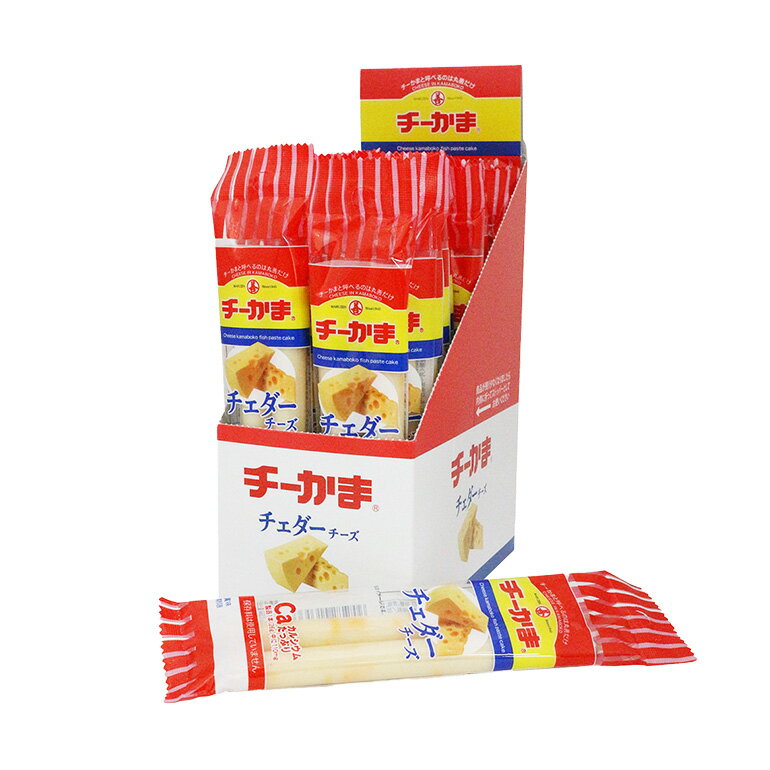【ふるさと納税】チーかまチェダーチーズ2本パック 20袋 チーかま ちーかま チーズ かまぼこ 蒲鉾 練り物 名産 通販 人気 おつまみ 家飲み 惣菜 食品 お取り寄せ 大量 セット 有名 敬老の日 低カロリー 丸善 チェダー 食べやすい 持ち運び 11-J