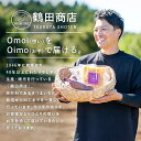 茨城県小美玉市の画像2