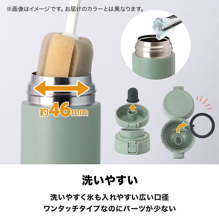 【ふるさと納税】VBLステンレスマグボトル（水筒） 770ml 航空自衛隊 百里基地 ブルーインパルスver. マグボトル ステンレス 水筒 770ml 自衛隊 茨城県 小美玉市 茨城空港 26-J