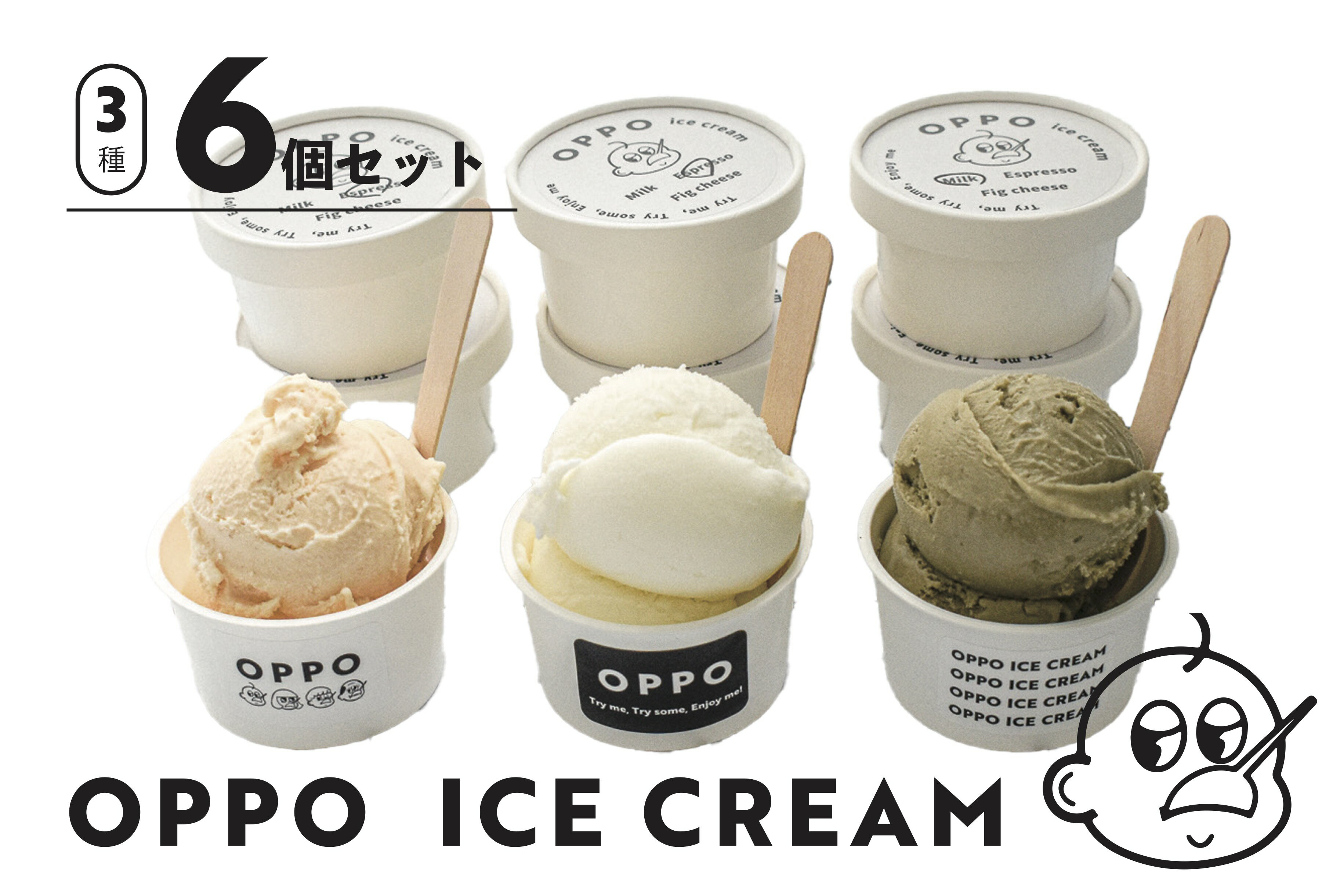 アイスクリーム 90ml×6カップ アイス スイーツ ミルクアイス ラクトアイス クリーム ミルク ラクト いちじく フルーツ チーズ エスプレッソ コーヒー おやつ お菓子 国産 茨城県産 97-C