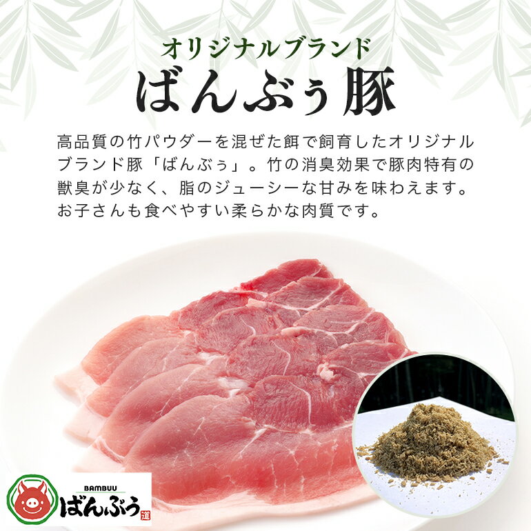 【ふるさと納税】ブランド豚「ばんぶぅ」小分け　モモ焼肉用　4.0kg(500g× 8パック) 豚肉 豚ミンチ 豚ひき肉 豚挽き肉 豚挽肉 ぶた肉 ブタ肉 42-BL