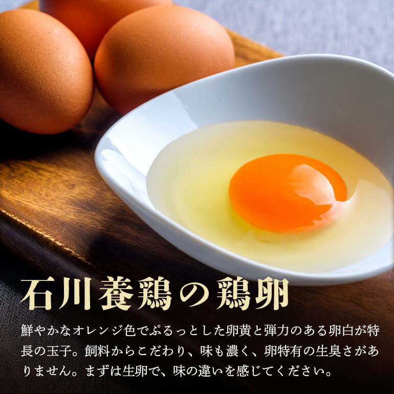 【ふるさと納税】鶏卵60個入り化粧箱 【12ヶ月定期便】 鶏卵 60個 化粧箱入り 卵 生卵 60ヶ たまご タマゴ 玉子 国産 茨城県産 健康 美容 ご飯 すき焼き 目玉焼き 卵焼き 玉子焼き たまご焼き 創業40年以上の老舗・石川養鶏の新鮮で濃厚なたまご 16-E