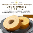 茨城県小美玉市の画像3