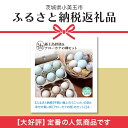 茨城県小美玉市の画像3