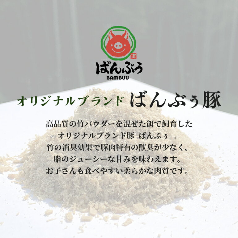 【ふるさと納税】ブランド豚「ばんぶぅ」化粧箱入りギフト 3種（しゃぶしゃぶ用、焼肉用、鍋用）計2.25kg 冷凍便 2kg 2キロ 大容量 たっぷり 豚肉 豚ロース 豚肩ロース 豚バラ肉 豚ばら肉 スライス うす切り 薄切り 豚しゃぶ 焼き肉 お鍋 ぶた肉 国産 茨城県産 42-AW