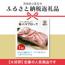 茨城県小美玉市の画像2