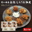 【ふるさと納税】霞ヶ浦産しらうおまるごとセット 白魚 しらうお 佃煮 佃煮セット ギフト ギフトセット つくだに ご飯のお供 お弁当 おべんとう 詰め合わせ 食べ比べ 食べくらべ 49-A 10,000円