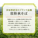 茨城県小美玉市の画像2