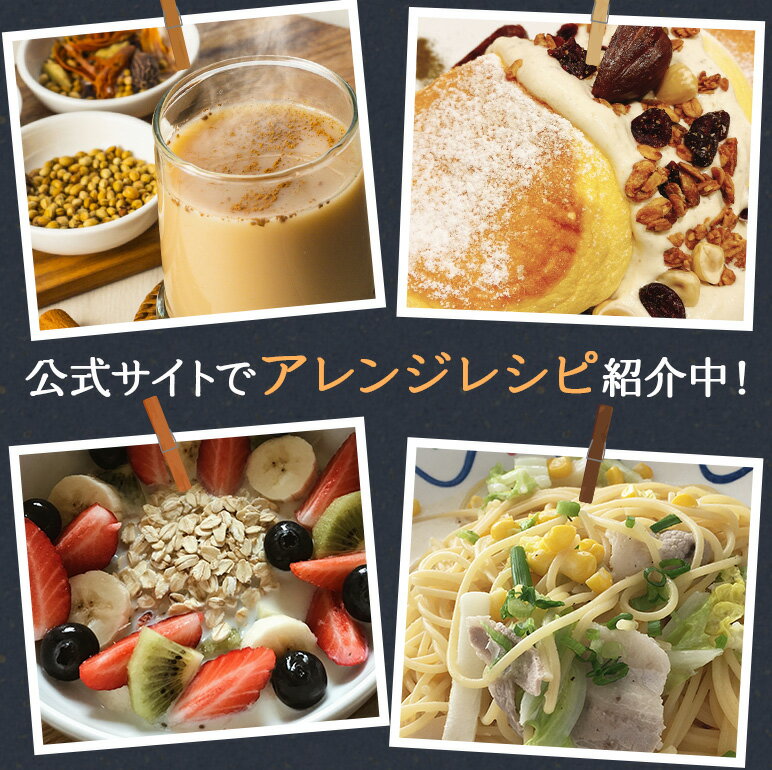 【ふるさと納税】濃いアーモンドミルク 125ml 選べる2種（たっぷり食物繊維・砂糖不使用）飲料 飲み物 珈琲 焙煎 ヴィーガン 健康飲料 ダイエット 植物由来 アーモンド 47-SKU-AX