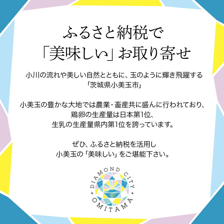 【ふるさと納税】完熟梨アイス 100ml×6個 53-A 茨城県 小美玉市 定番 人気 贅沢 2