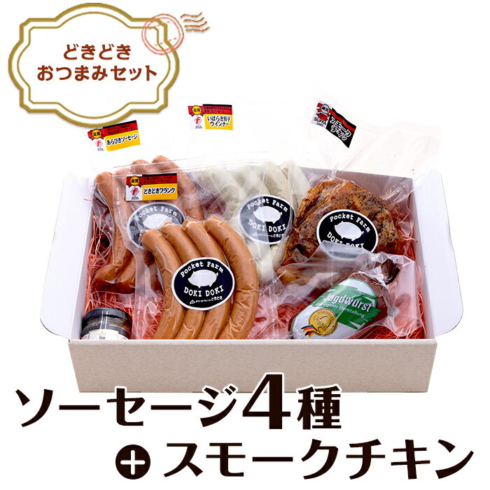 19位! 口コミ数「0件」評価「0」ソーセージ ウインナー フランク 食べ比べ 豚肉 ブランド豚 ローズポーク ドイツ 国際 食肉加工 コンテスト 受賞 IFFA SUFFA ･･･ 