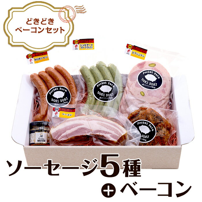 11位! 口コミ数「0件」評価「0」ソーセージ ウインナー フランク 食べ比べ 豚肉 ブランド豚 ローズポーク ドイツ 国際 食肉加工 コンテスト 受賞 IFFA SUFFA ･･･ 