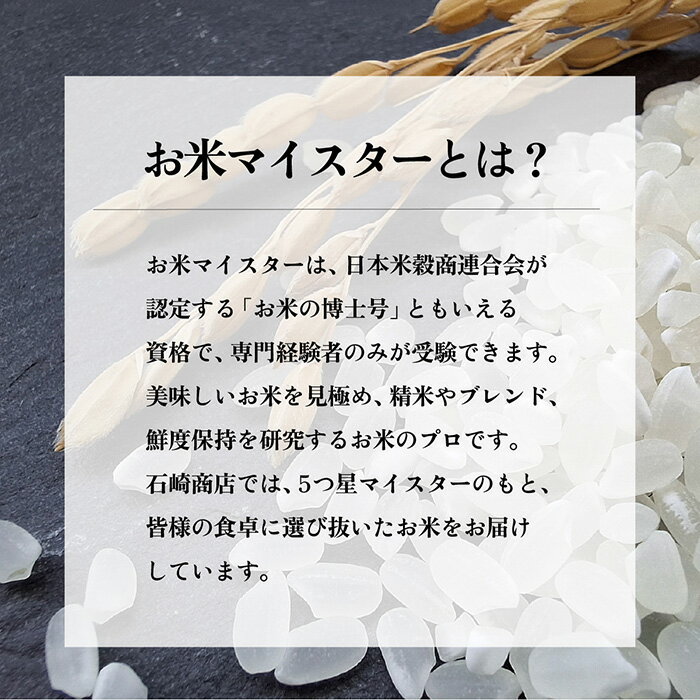 【ふるさと納税】令和7年産 新米予約 5kg 米 白米 精米 にじきら にじのきらめき 茨城県産 ブランド米 人気 銘柄 令和7年 636茨城県産にじのきらめき5kg 数量限定