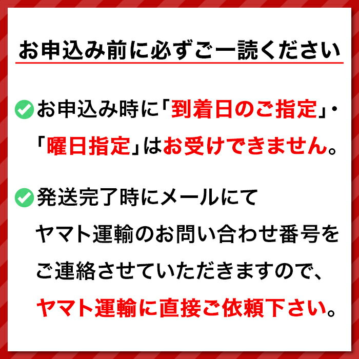 【ふるさと納税】フルーツ 先行予約 メロン めろん 茨城 秀品 177茨城県JA水戸産アールスメロン【秀品】（2玉）【2024年8月下旬頃より発送予定】 3