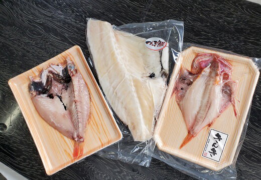 【ふるさと納税】AN010_高級魚詰合せ(つぼ鯛・のどぐろ・きんき）