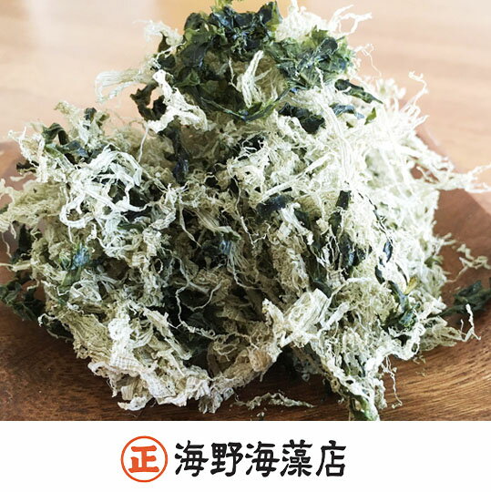 【ふるさと納税】青のりとろろ 22g ×3パック セット海野海藻店 国産 青さのり のり とろろ昆布 とろろ 昆布 海藻 茨城 大洗 ネコポス でお届け すぐ発送