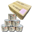 【ふるさと納税】いわし缶詰 味付 190g 24缶 セット 味噌味 味噌煮 国産 鰯 イワシ 缶詰 非常食 長期保存 備蓄 魚介類 常温 常温保存 2