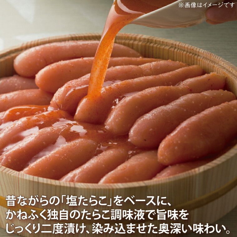 【ふるさと納税】かねふく たらこ 訳あり 1kg (500g×2箱） 規格外 不揃い 傷 訳アリ わけあり 切れ子 切子 タラコ 冷凍 小分け 魚介類 めんたいパーク 家庭用 有着色 3