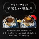 【ふるさと納税】【選べる種類】 サザカップオン『ガールズ&パンツァー』 カップ...