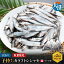 【ふるさと納税】 【数量限定!】 子持ち カラフトシシャモ 2kg (500g×4袋) 訳アリ シシャモ ししゃも カラフトししゃも 大洗 規格外 訳あり わけあり 傷 すぐ発送 6,000円