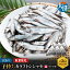 【ふるさと納税】【数量限定!】 子持ち カラフトシシャモ 3kg (500g×6袋) 訳アリ シシャモ ししゃも カラフトししゃも 大洗 規格外 訳あり わけあり 傷 すぐ発送 8,000円