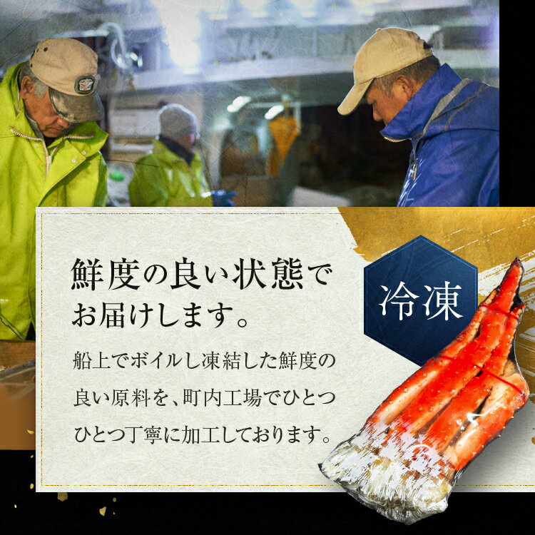 【ふるさと納税】タラバ 脚 ボイル NET重量 1.1kg 7L シュリンク 数量限定 キョクヨー たらばがに タラバガニ たらば蟹 カニ 蟹 肩 足 魚介 海鮮 極洋カニ鍋 焼きガニ