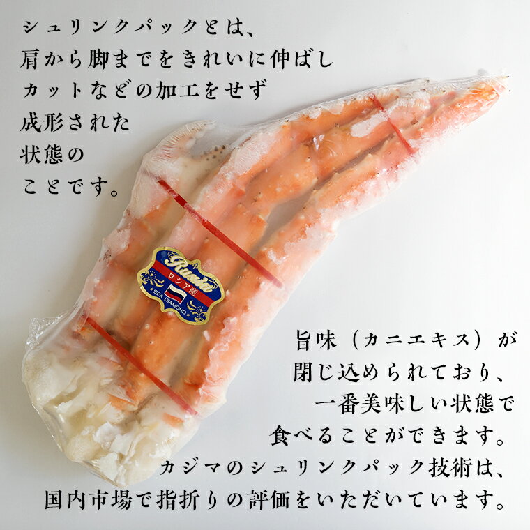 【ふるさと納税】ボイル たらばがに 0.8kg（総重量 1kg ） 特大 5L シュリンクパック カジマ たらば蟹 タラバガニ たらばがに かに カニ 蟹